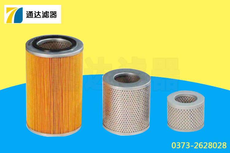 1614905400 阿特拉斯螺桿機用油氣分離濾芯