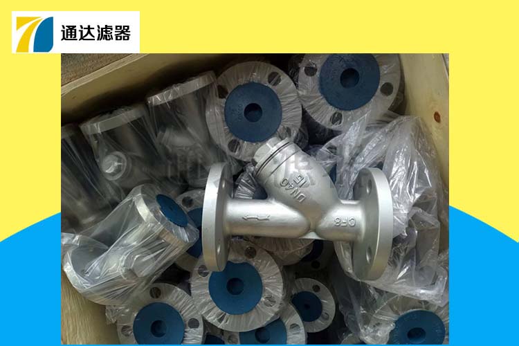 管路過(guò)濾器Y型過(guò)濾器