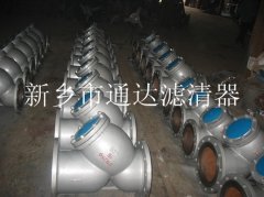 DN200不銹鋼、碳鋼、鑄鐵Y型過濾器