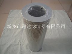 國(guó)產(chǎn)替代液壓油利菲爾特濾芯P-164701
