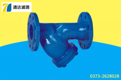 不銹鋼Y型過(guò)濾器