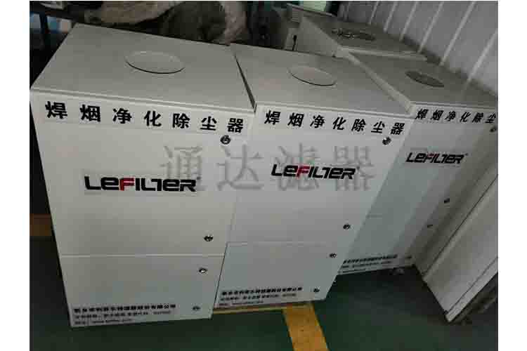 1.1kw增強風焊接煙塵凈化器